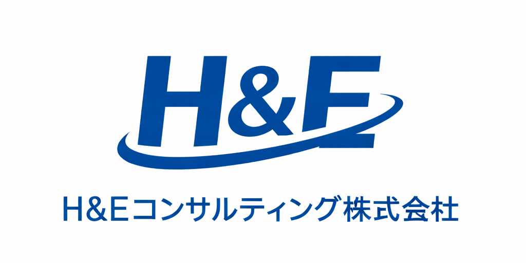 Ｈ＆Ｅコンサルティング株式会社